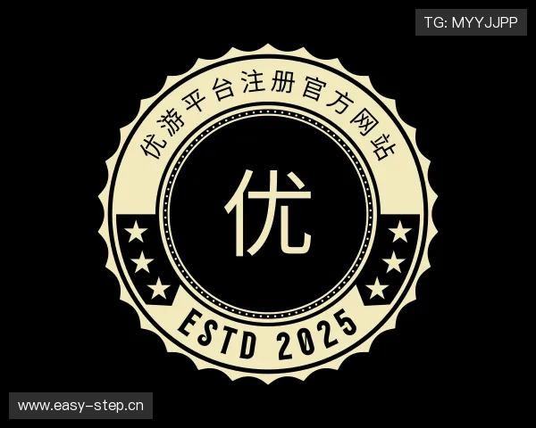 介绍优游平台注册官方网站